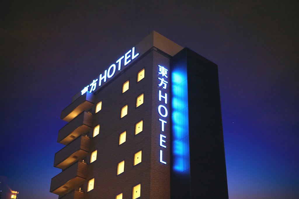 Access – TOHO Hotel